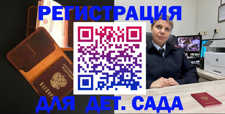 форма 3 в Киренске